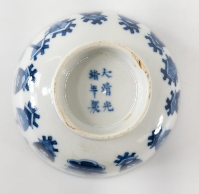 antique chinese blue and white bowl 7