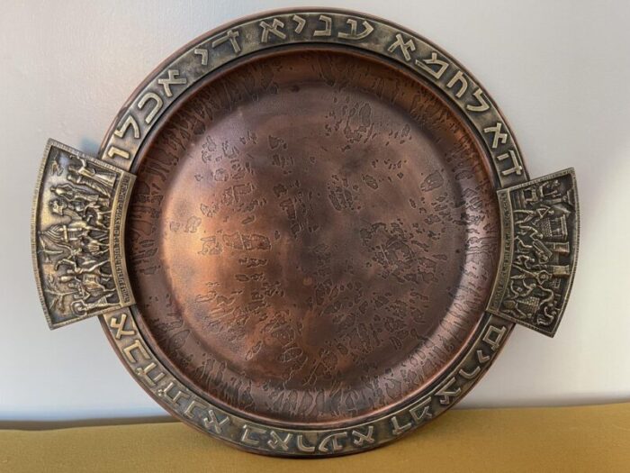 vintage copper seder passover matzo charger 1