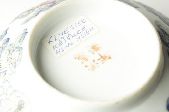 vintage hongxing bowl 7