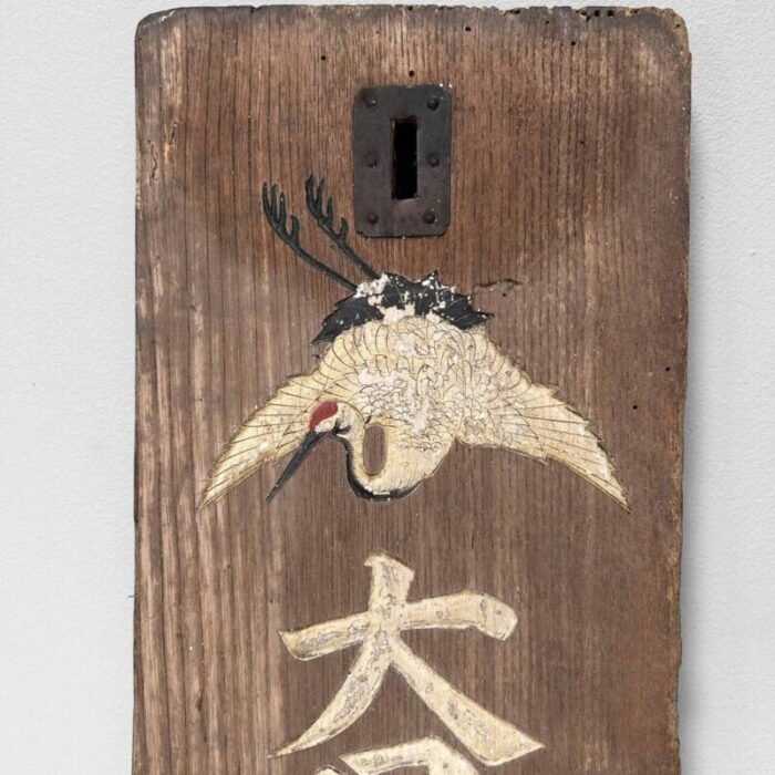 wooden japanese signboard 1940s 10