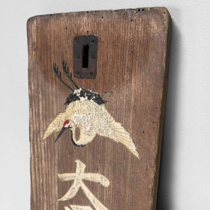 wooden japanese signboard 1940s 11